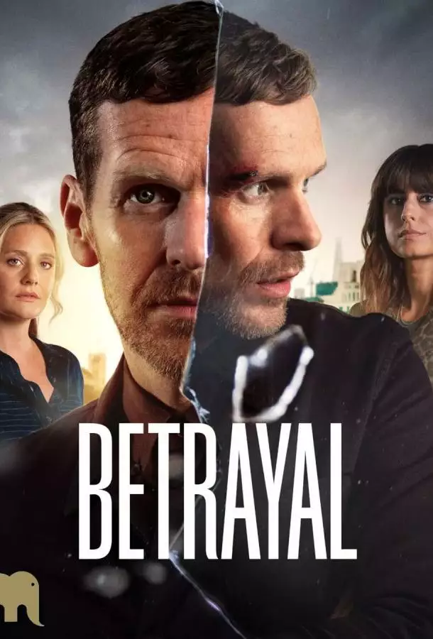 Постер сериала Предательство