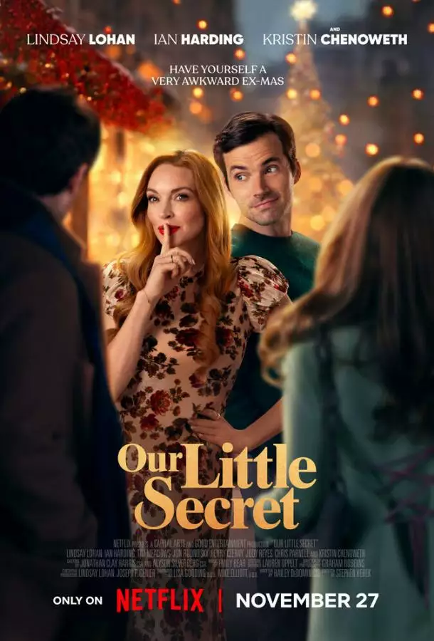 Постер сериала Наш маленький секрет