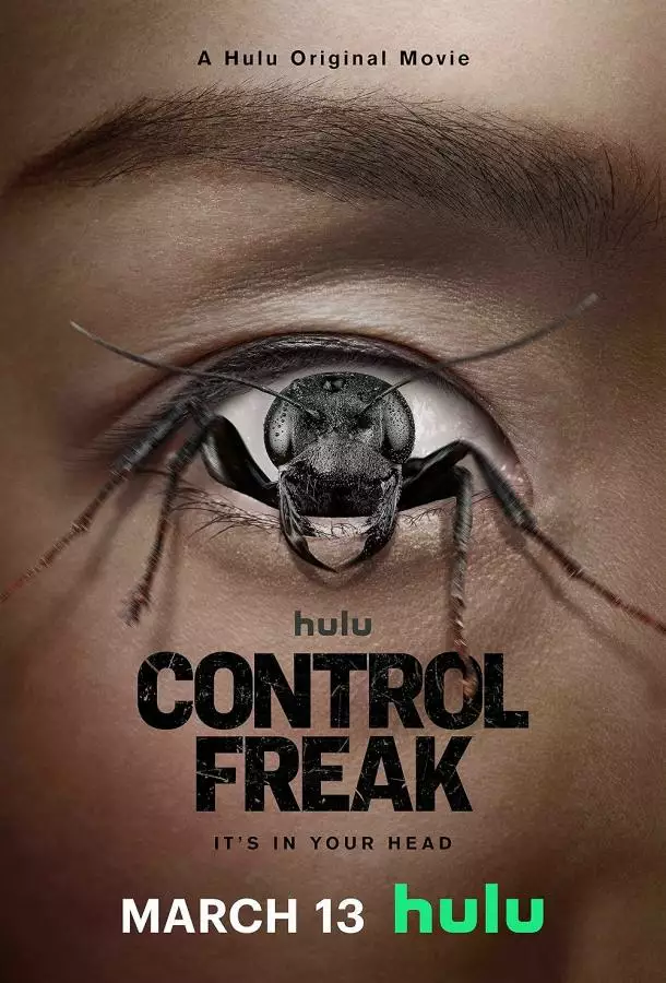 Постер сериала Контрол-фрик