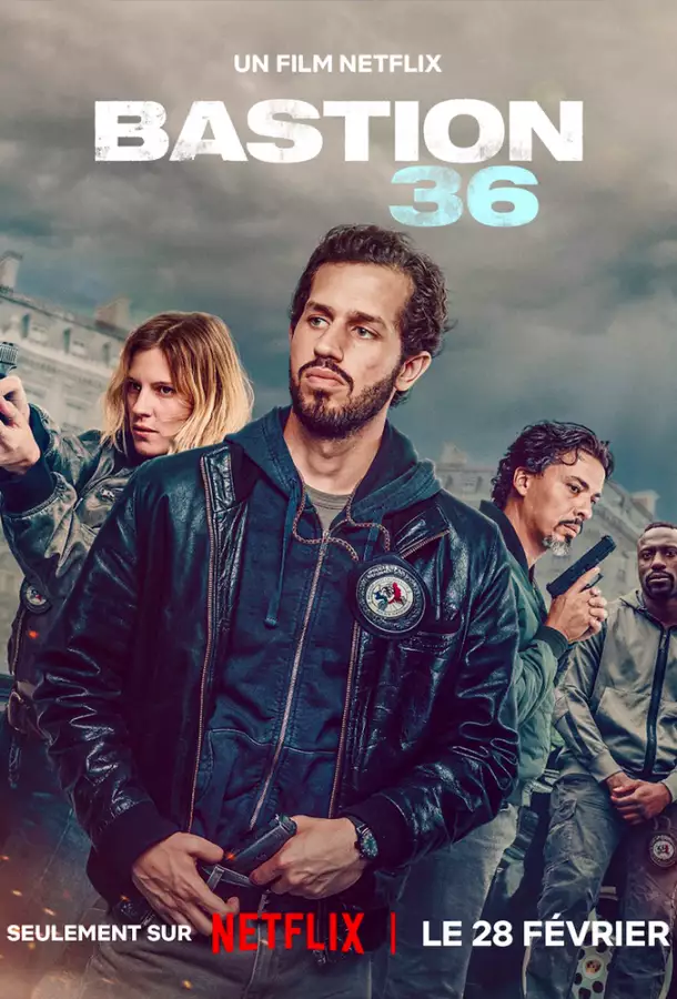 Постер сериала Бастион 36