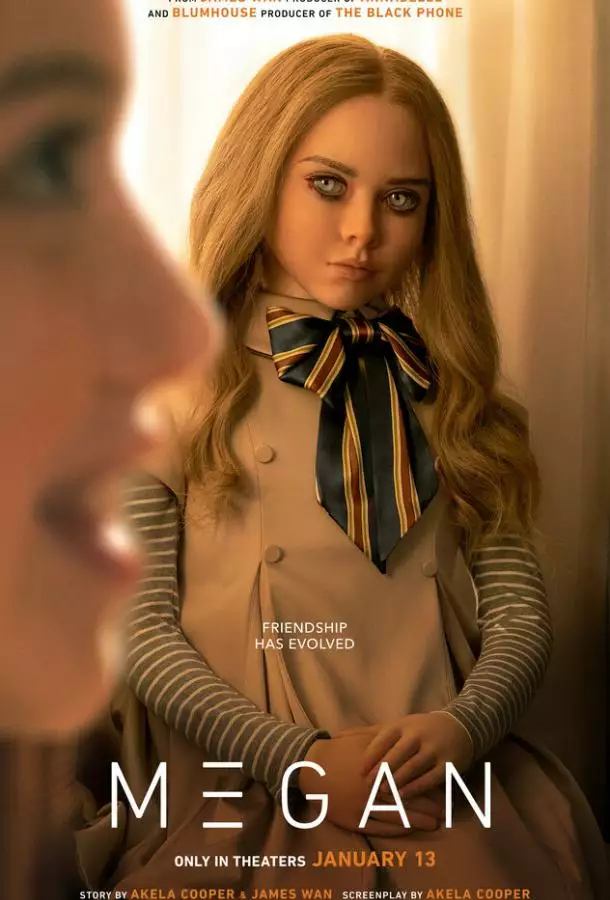 Постер сериала М3ГАН