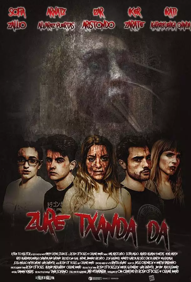 Постер сериала Твоя очередь