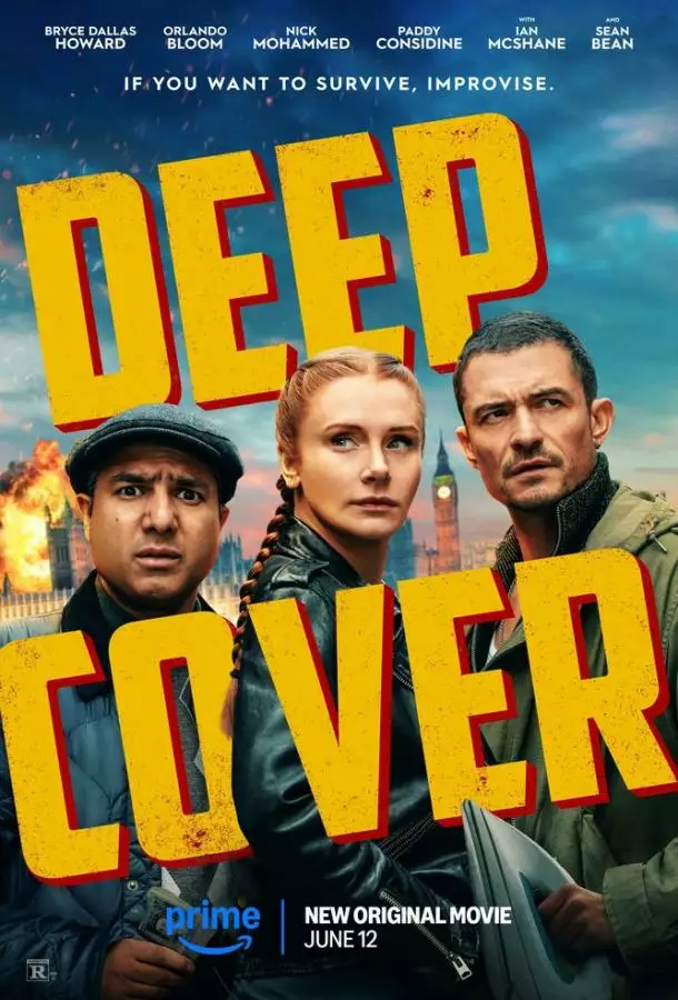 Постер сериала Под прикрытием