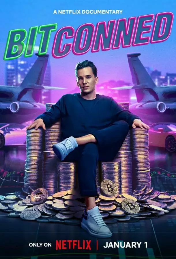 Постер сериала Криптоафера