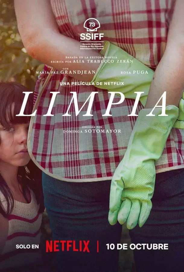 Постер сериала Плыви ко мне