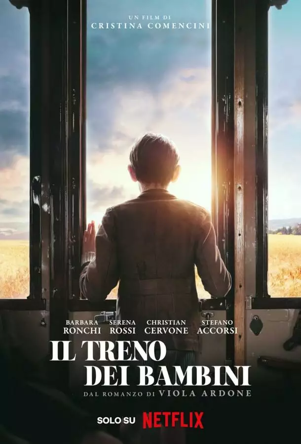 Постер сериала Детский поезд