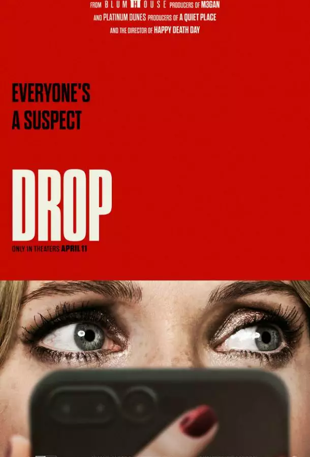 Постер сериала Дроп