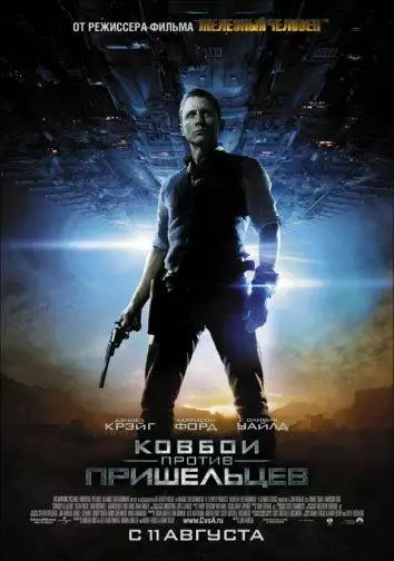 Постер сериала Ковбои против пришельцев