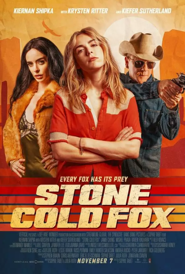 Постер сериала Безжалостная
