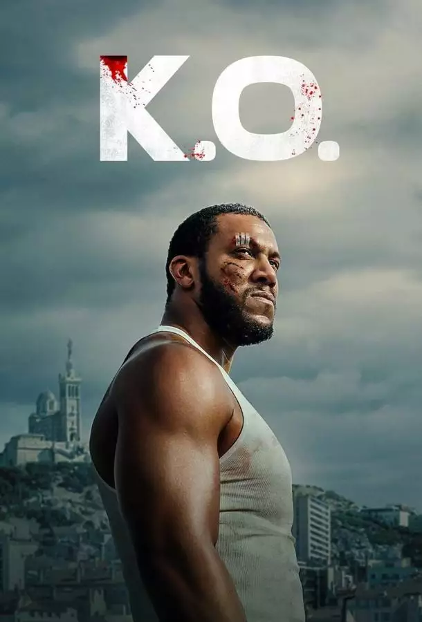 Постер сериала Полный нокаут