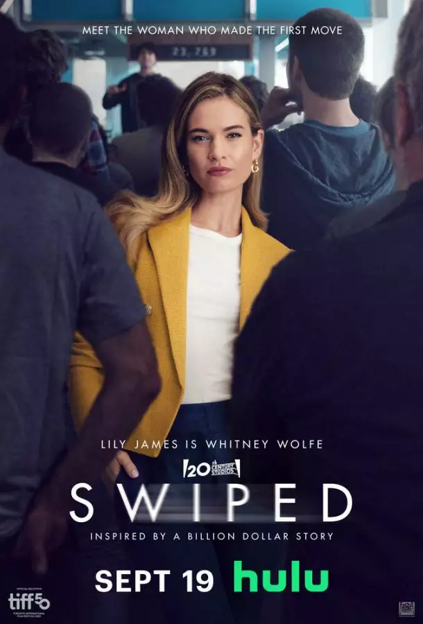 Постер сериала Свайпнуть