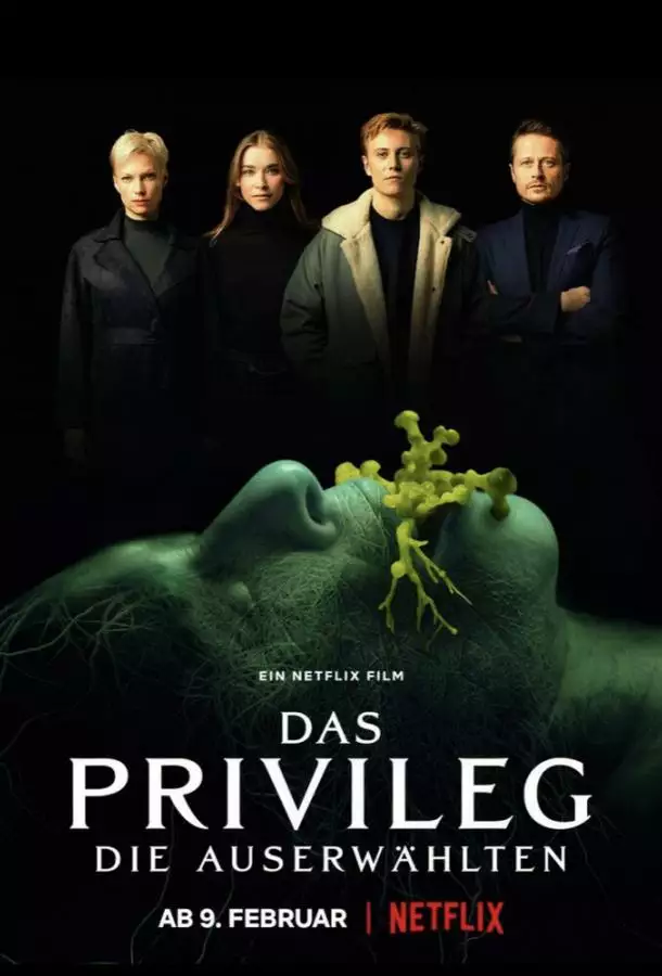 Постер сериала Привилегированные