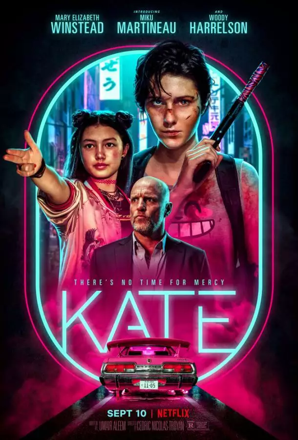 Постер сериала Кейт