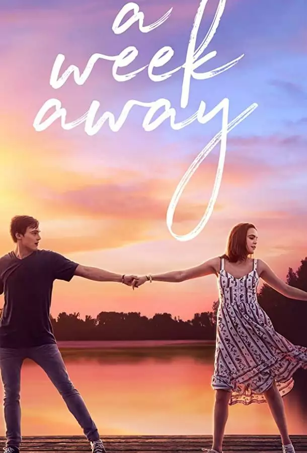 Постер сериала Летний лагерь