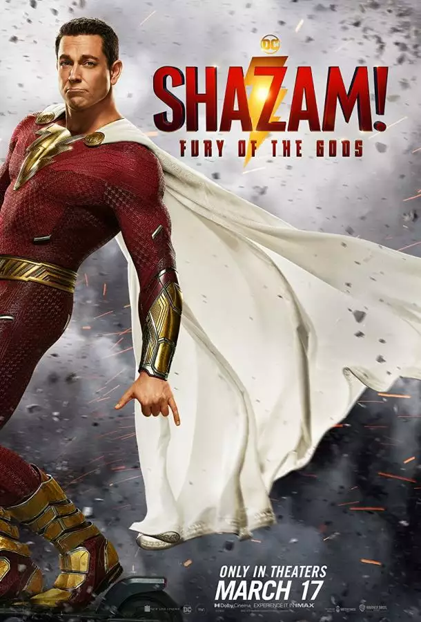 Постер сериала Шазам! 2