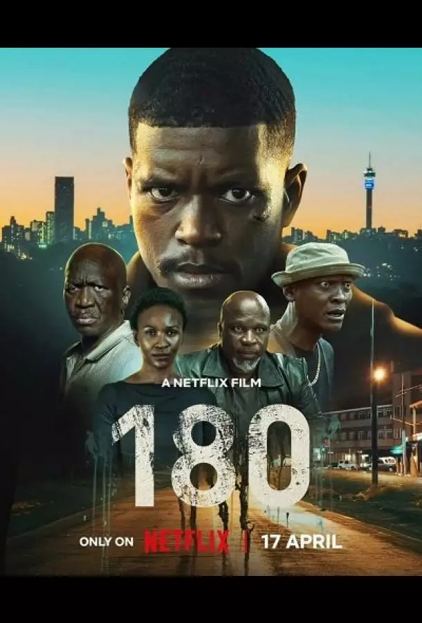 Постер сериала 180