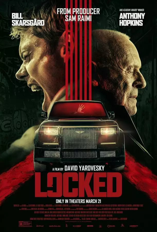 Постер сериала Западня