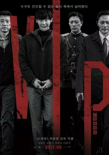 Постер сериала V.I.P.