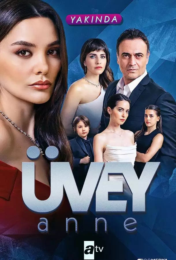 Постер сериала Мачеха