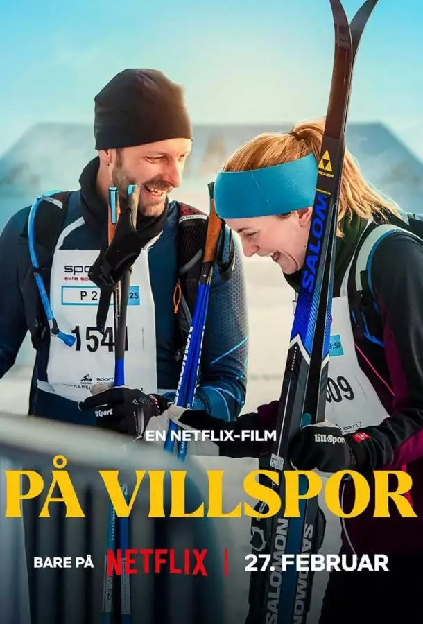 Постер сериала Неверный путь