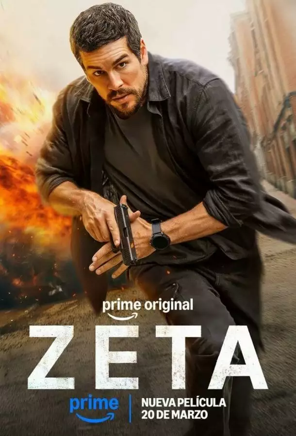 Постер сериала Дзета