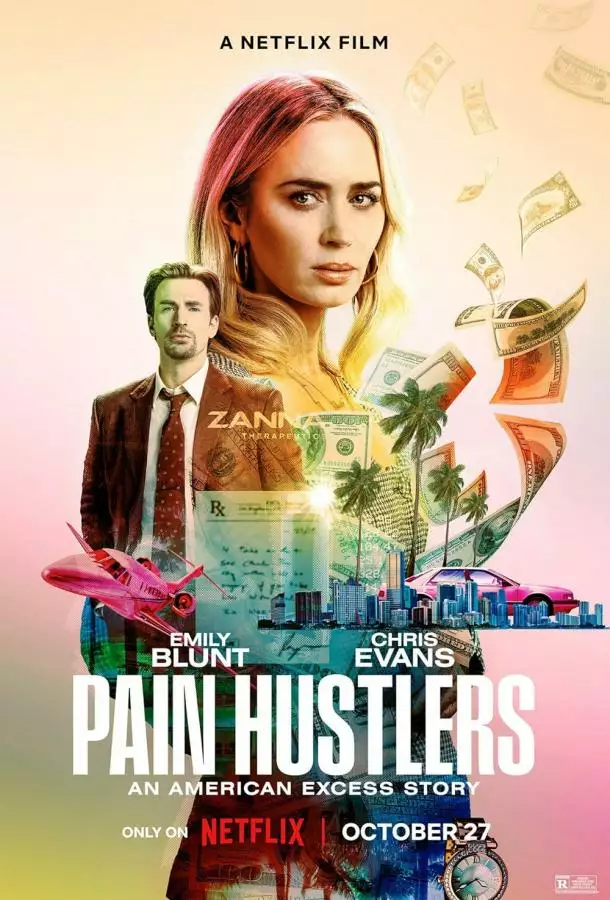 Постер сериала Продавцы боли