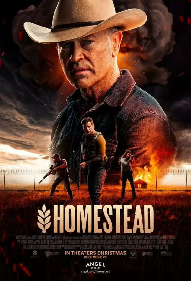Постер сериала Ферма