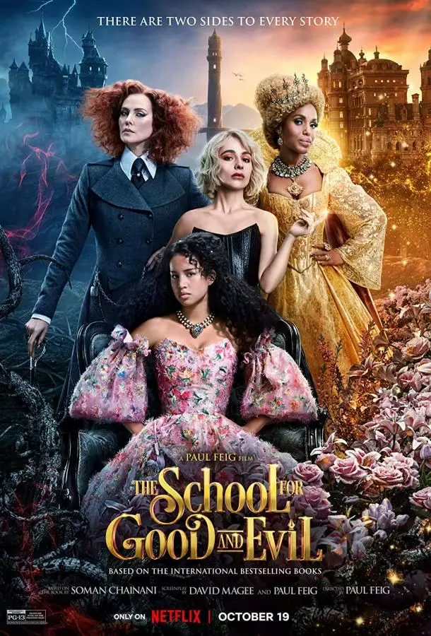 Постер сериала Школа добра и зла