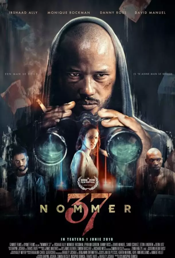 Постер сериала Номер 37