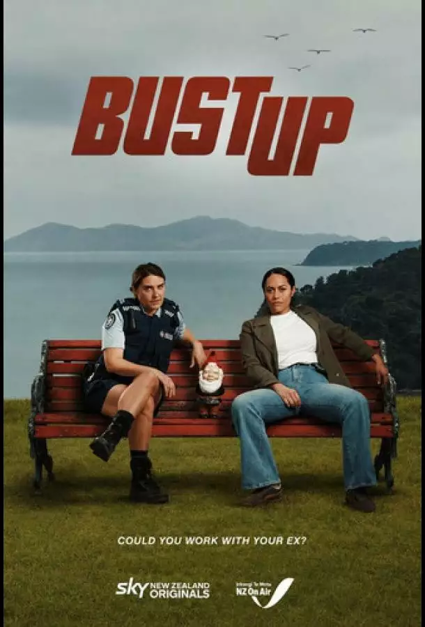Постер сериала Разборки