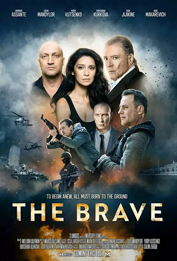 Постер сериала Последний бросок / Лазарат