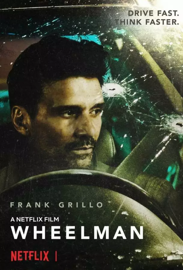 Постер сериала Водила