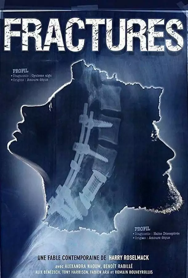 Постер сериала Перелом