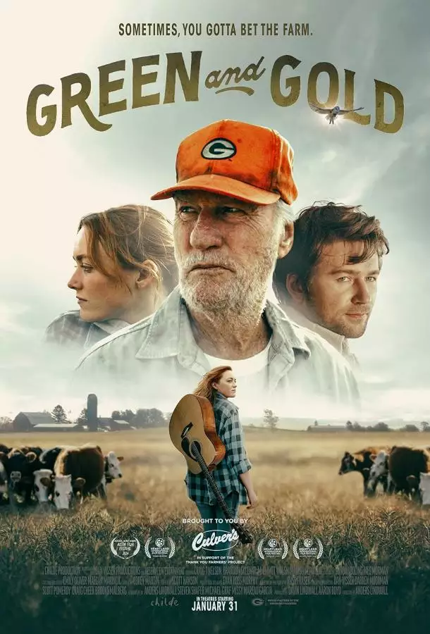 Постер сериала Зелень и золото