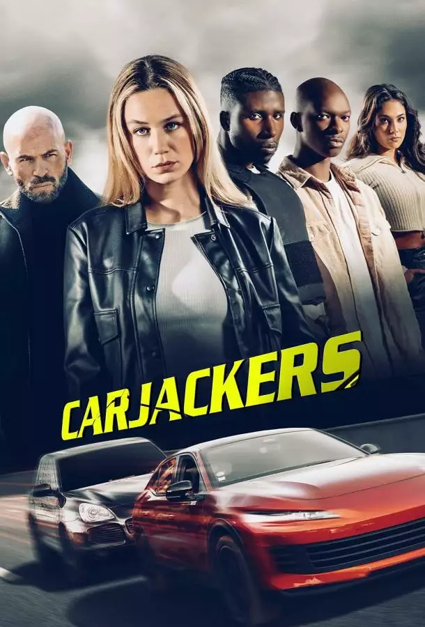 Постер сериала Угонщики