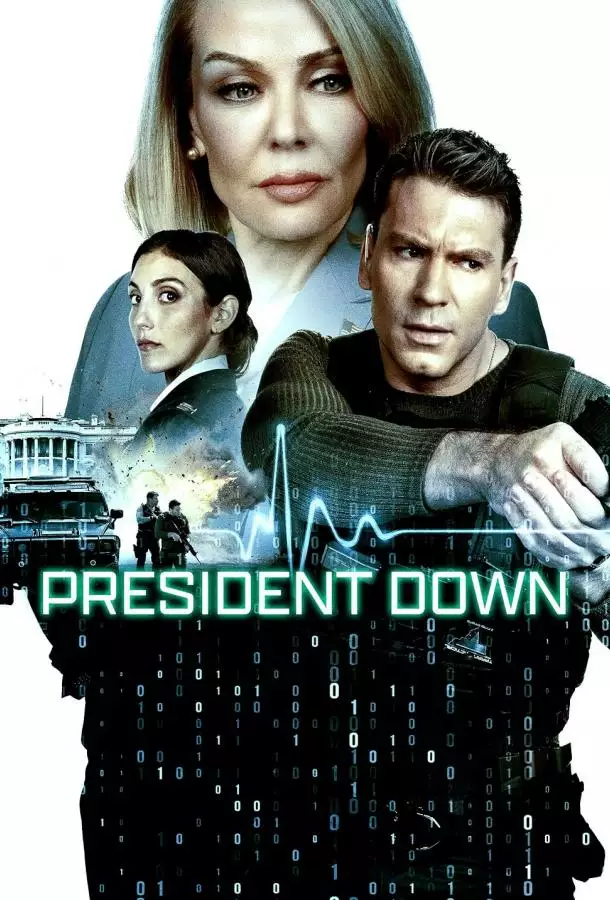 Постер сериала Падение президента