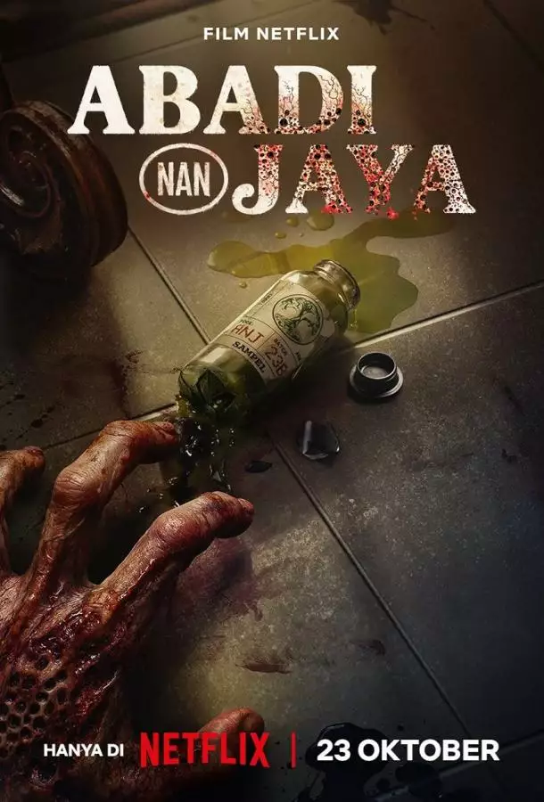Постер сериала Эликсир