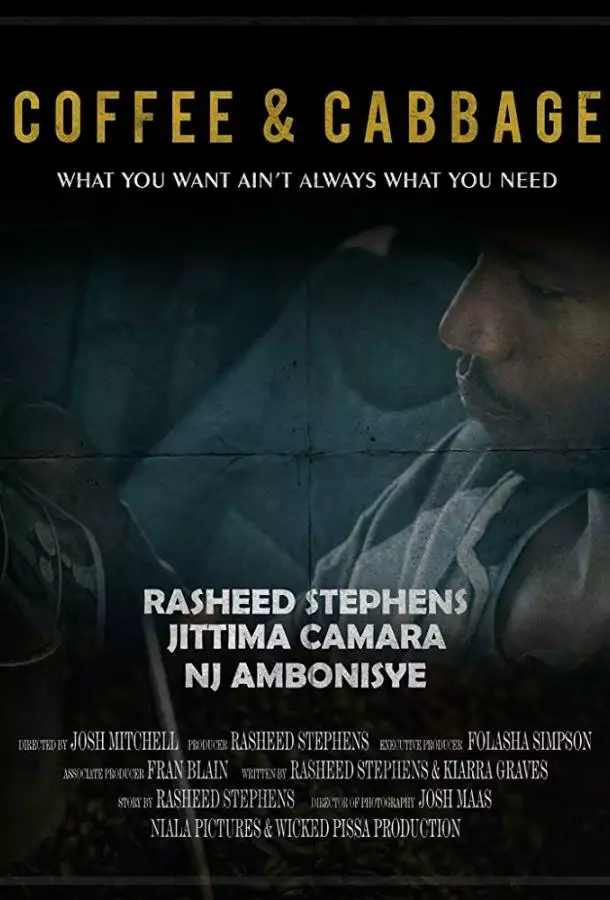 Постер сериала Кофе и капуста