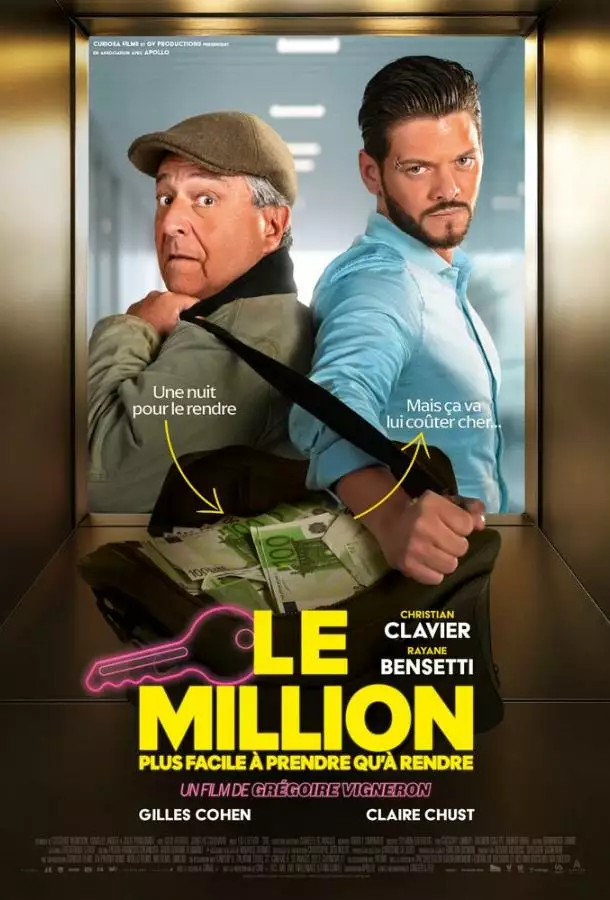 Постер сериала Миллион