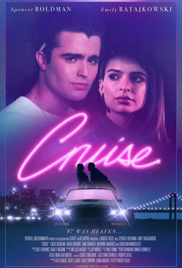 Постер сериала Круиз