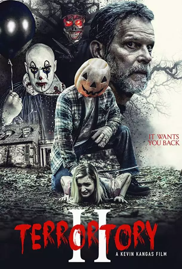 Постер сериала Ужаслэнд 2
