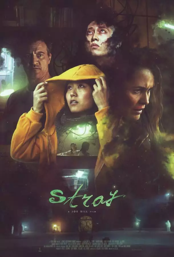 Постер сериала Заблудившиеся