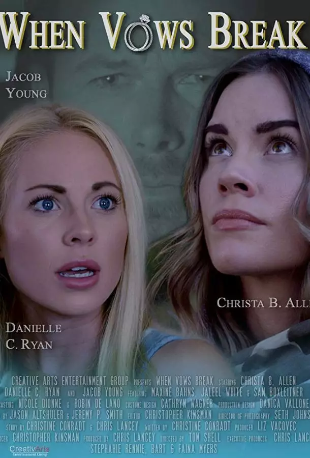 Постер сериала Когда нарушаются клятвы