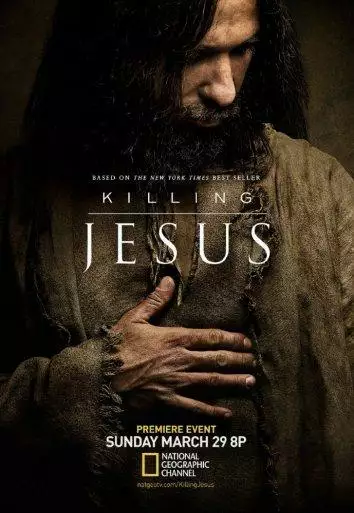 Постер сериала Убийство Иисуса