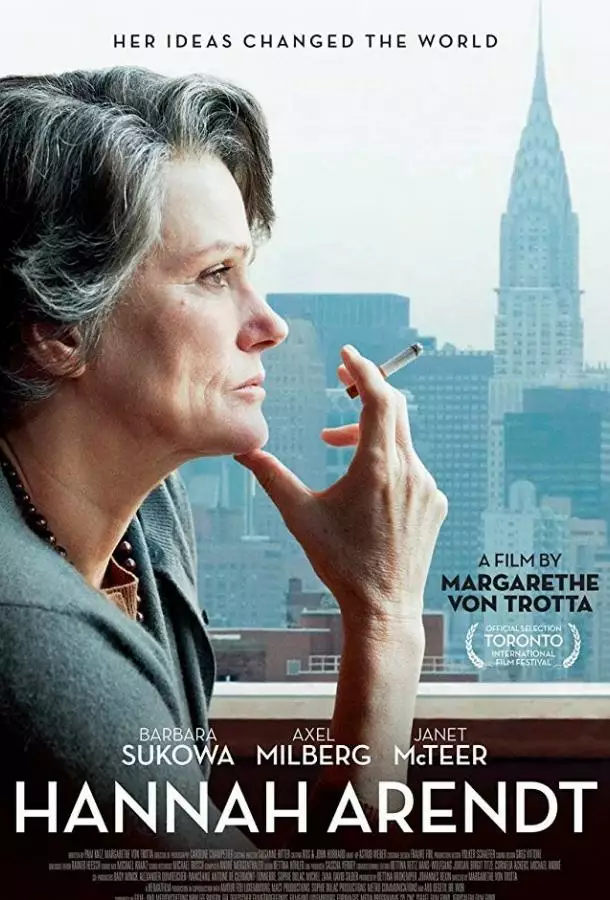 Постер сериала Ханна Арендт