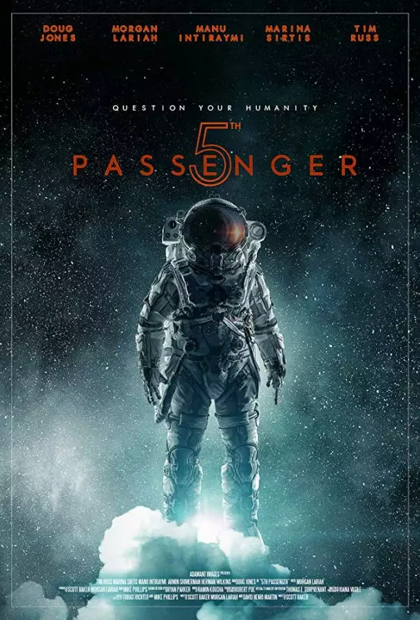 Постер сериала 5-й пассажир
