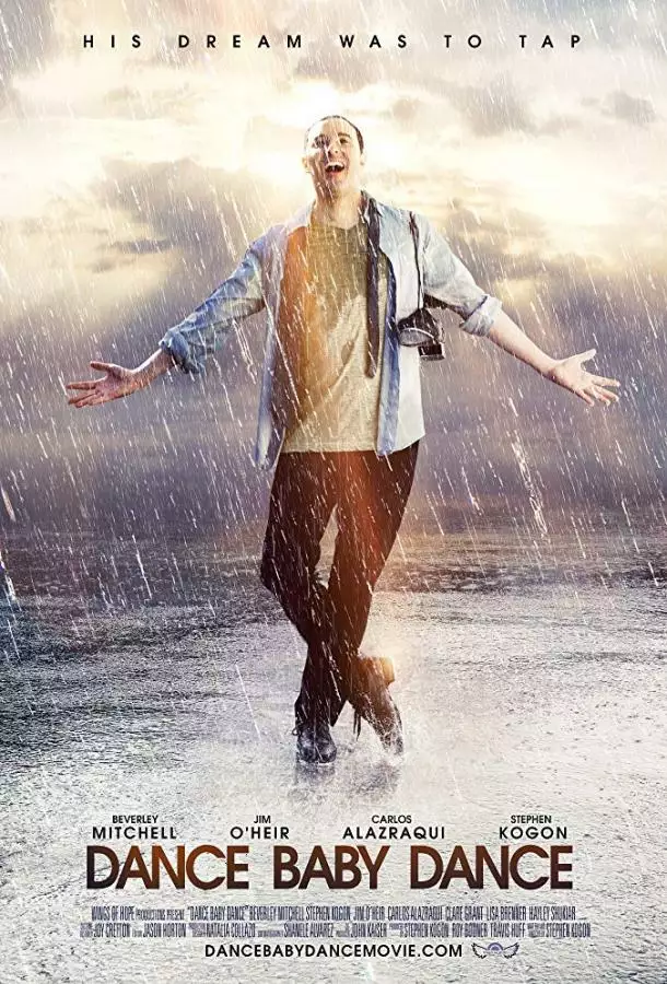 Постер сериала Танцуй, детка, танцуй