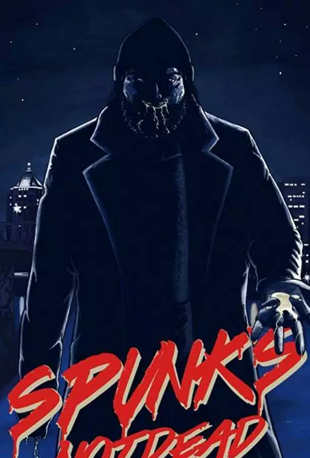 Постер сериала Спанк будет жить вечно
