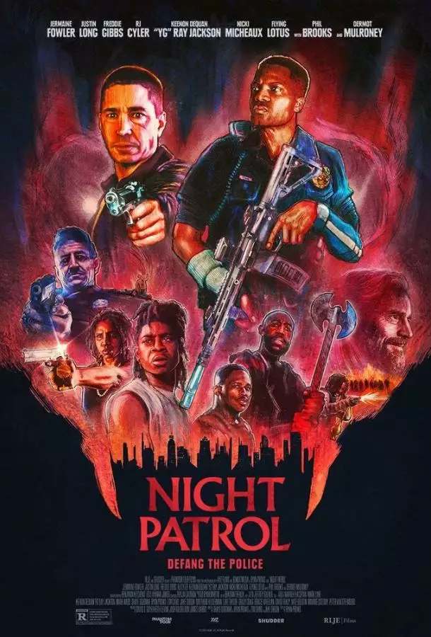 Постер сериала Ночной патруль