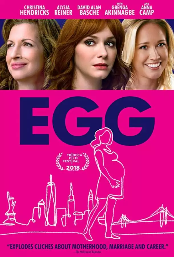 Постер сериала Яйцеклетка